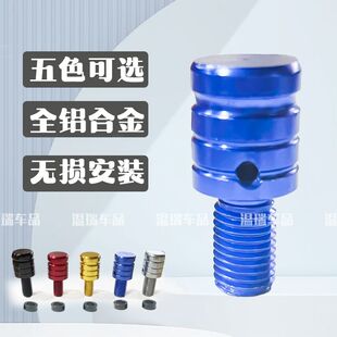 适用适用九号电摩E150MK2 改装摩托车电动车后视镜加装平衡杆装饰