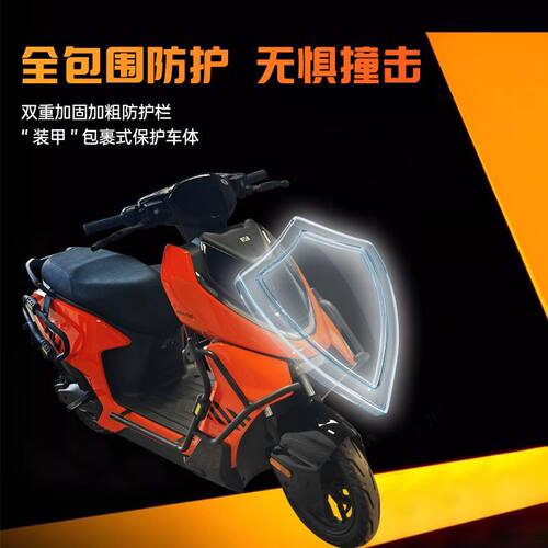 适用ZEEHO极核ae4护杠电