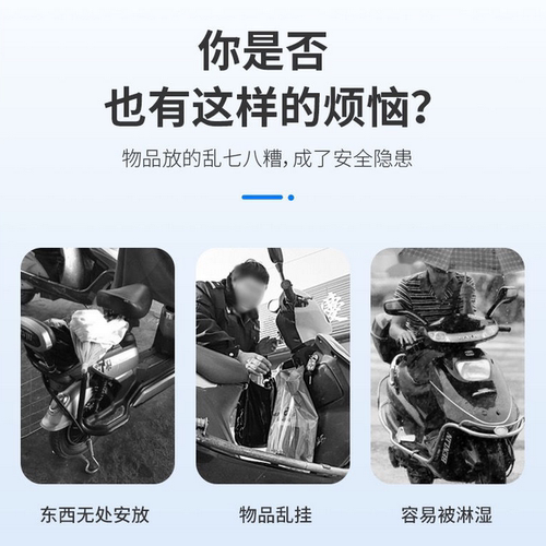 适用深远GT1坐垫尾箱小牛