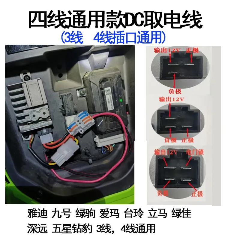 适用深远GT1/T35转换器DC