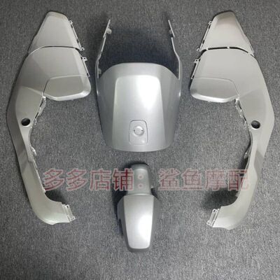 适用电动车F系列F90/M630