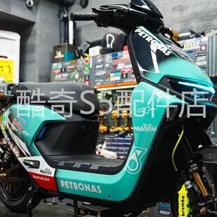 适用九号M系外壳远航家M80C/M95C全套车壳改装贴花烤漆多色可定制