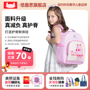 美国Beatrix/培趣思书包小学生一二到三年级粉色机器人儿童背包
