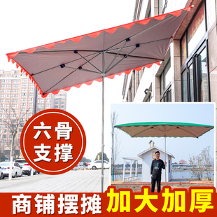 户外遮阳伞雨棚摆摊大伞防雨折叠超大四方太阳伞加厚斜伞店铺商用