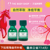 TheBodyShop美体小铺茶树油20ml 官方正品 2组合清爽洁净精油