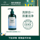 Thebodyshop美体小铺甘菊卸妆洁面啫喱245ml卸妆 官方正品