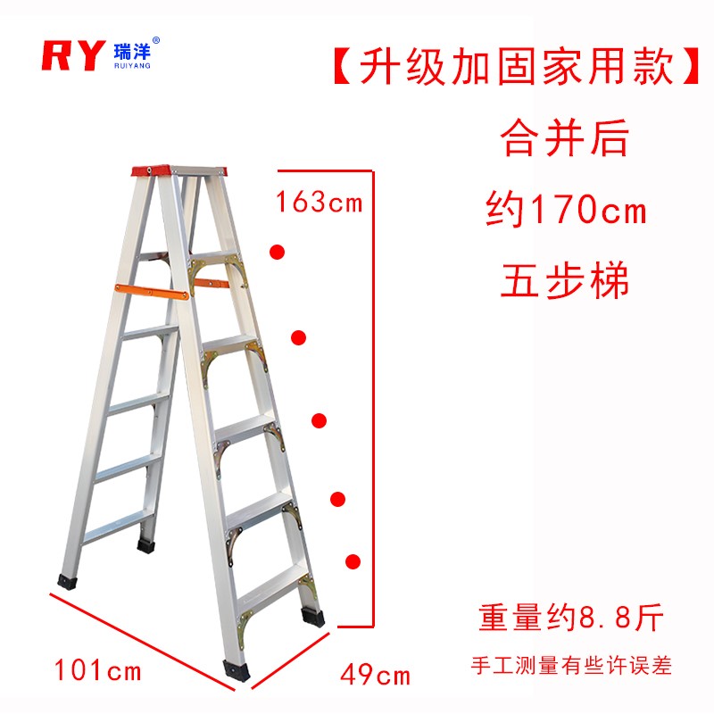 钢管台阶凳多功能折叠两用