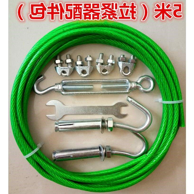 简单寝室承重铁丝飘窗耐用室外衣服晾衣绳神器户外加粗被子防老