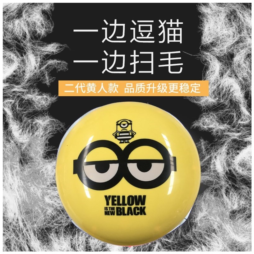 猫咪逗猫电动扫地自动狗毛清理器刷吸尘吸猫毛宠物机器人地毯玩具