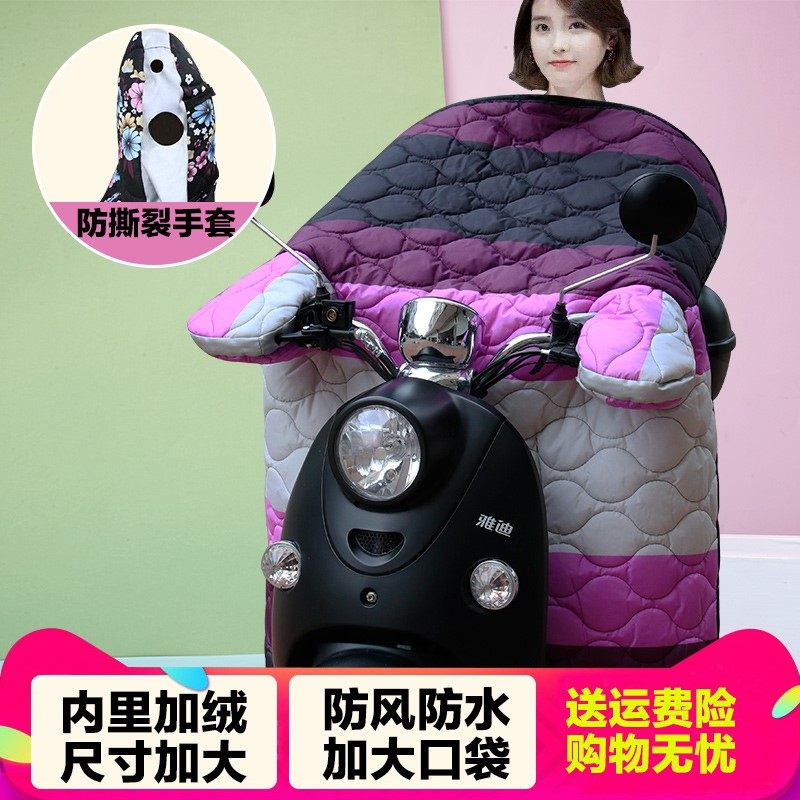 弯梁摩托车挡风被 男士 防水挡风被冬季双面防水大号挡风被