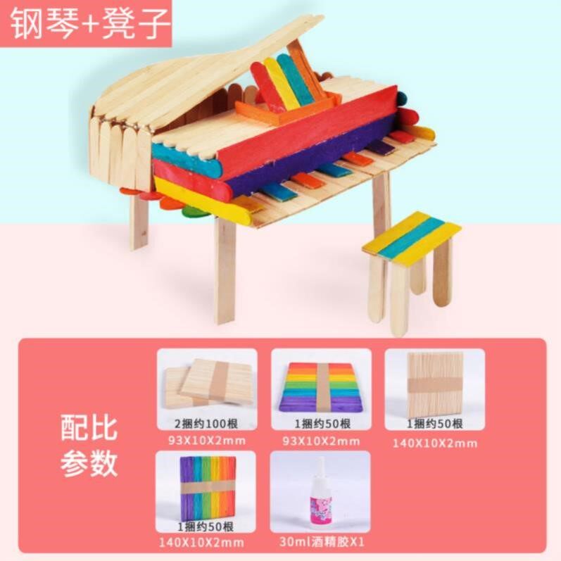 diy材料包趣味景观冰棒棍
