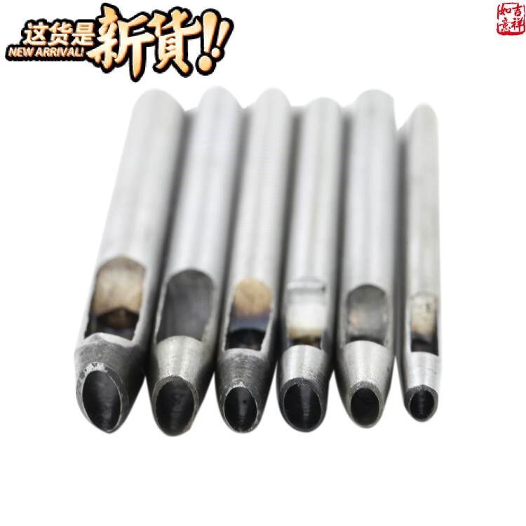 。冲头皮带打孔器冲针椭圆冲扁冲圆柱冲子打孔圆冲子方形冲高碳钢