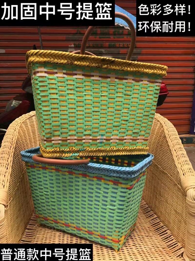 打包带编织手提蓝包装带编织篮洗澡篮可折叠手工大号菜篮子便携