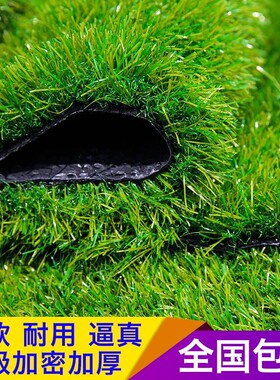 仿真草坪人工草皮塑料假草人造草阳台幼儿园装饰绿色户外地毯草坪