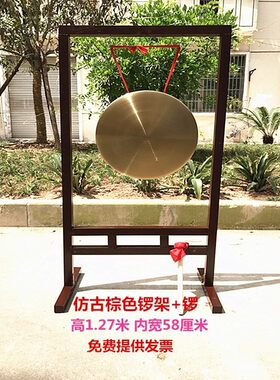 开业戏曲适合器材剧团教学銅锣锣架圆形结实抄锣道具敲锣景区仪