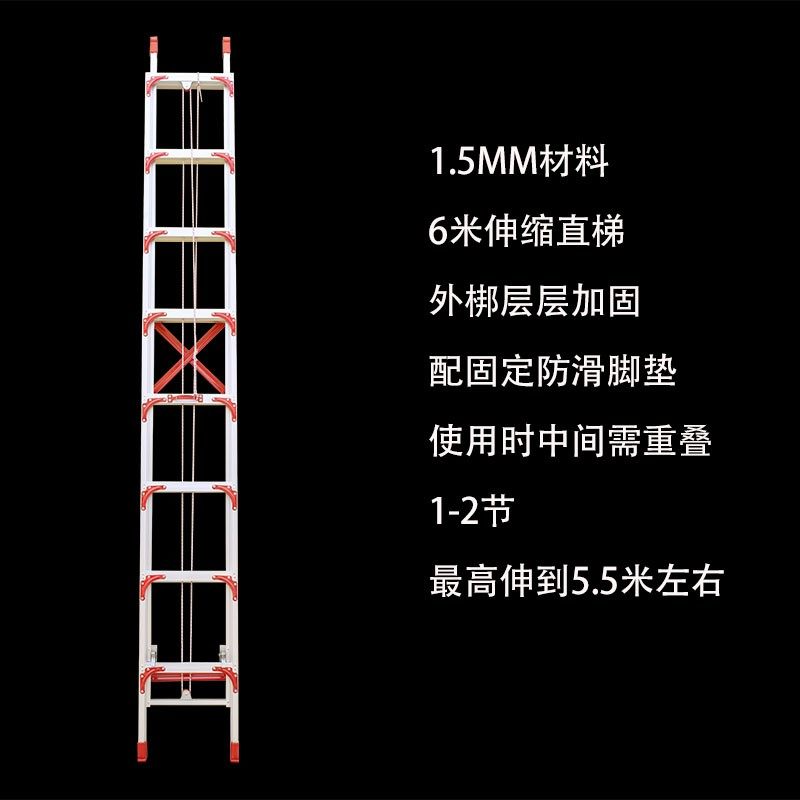 合金折叠式小梯子防滑便携伸缩