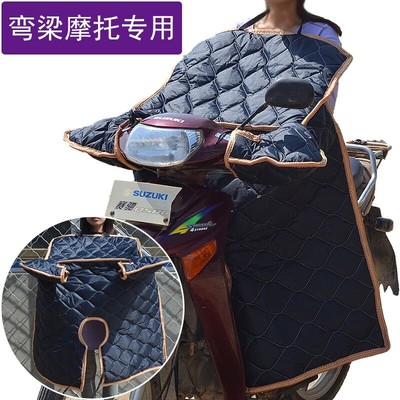 双面防水小号薄款电动车挡风被