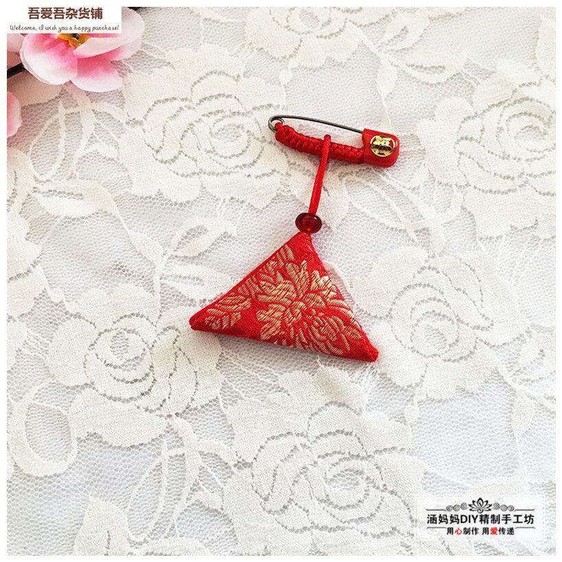 婴儿宝宝小孩福袋装胎毛胎发三角形符平别针随身空袋幼儿