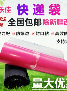 黑灰色快递袋28*42物流袋38*52防水袋包装袋加厚打包袋批发包邮