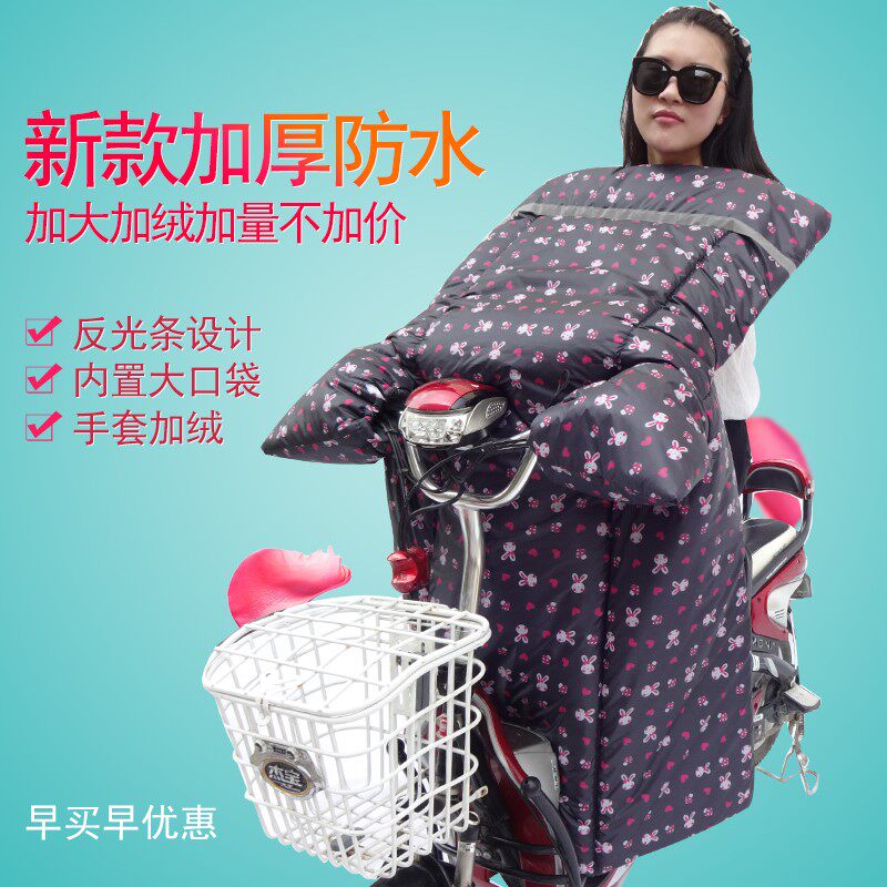 挡风被冬季加绒加厚小电车珍暖挡风被挡风被小号 小型简单