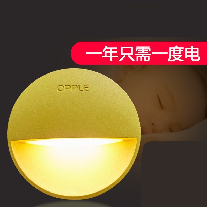 暖色走廊婴儿房睡觉开关小夜灯