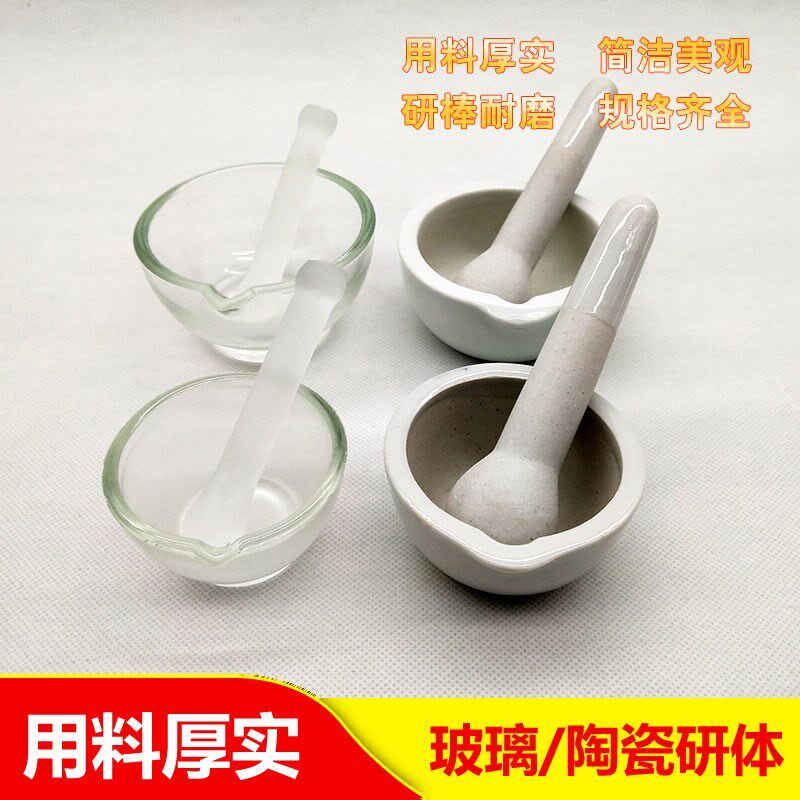 器皿研钵家用光滑器磨磨制加厚手动碗器磨药实验室调料药材小