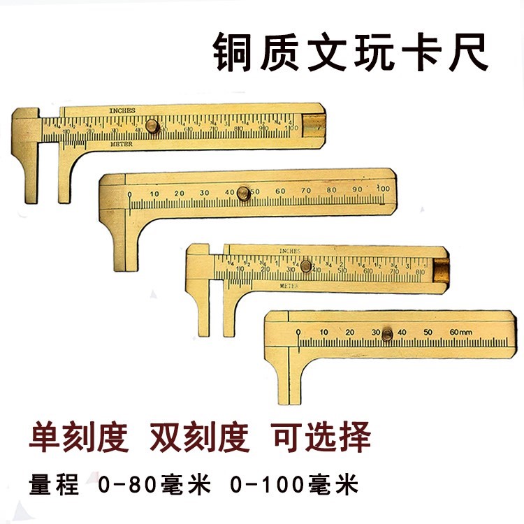玉石卡尺文玩游尺卡标翡翠手镯卡尺专用电子樱桃电子秤邮标卡尺