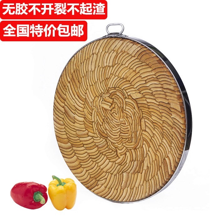 加厚不粘剁肉竹子切板