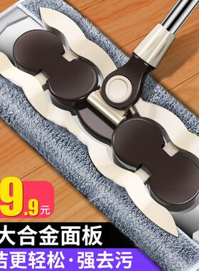 新拖巴清洗替换加长毛巾瓷砖拖把平板布套式拖帕吸水家用手扦托旋