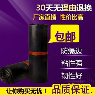 25*75 35*85 40*90 长快递袋加厚物流防水加长包装袋子16丝-30丝