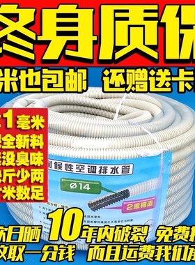 塑料排水管神器室外连接耐用落水加长双层空调波纹2019出水家用