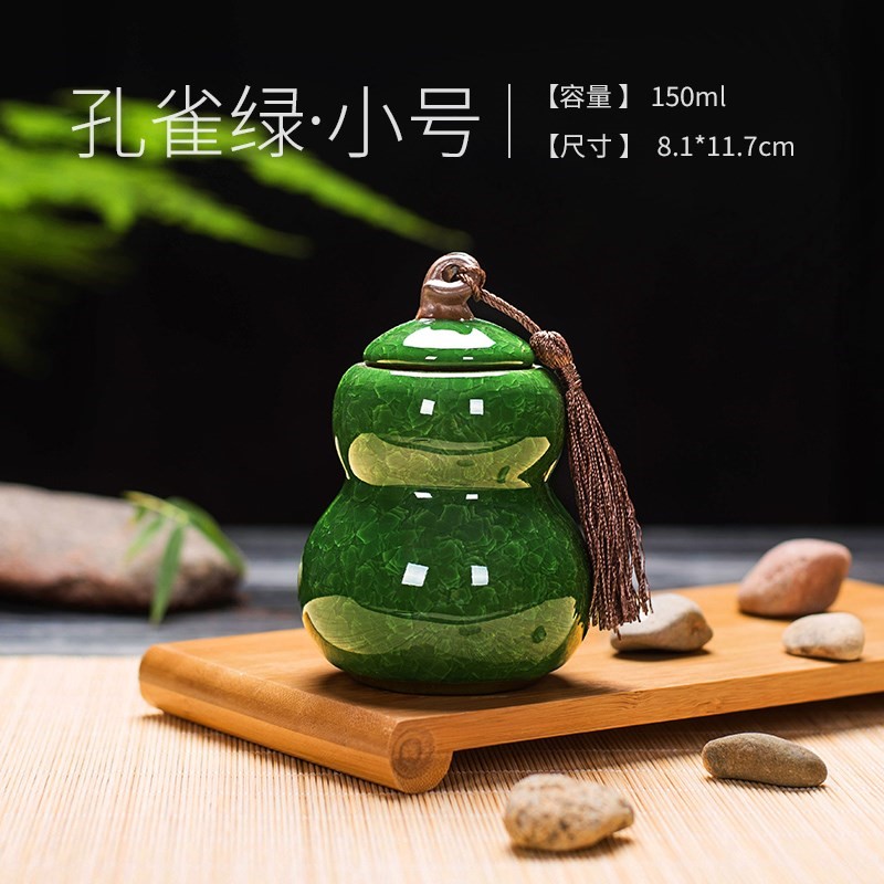 陶瓷冰裂葫芦七彩功夫茶具密封罐