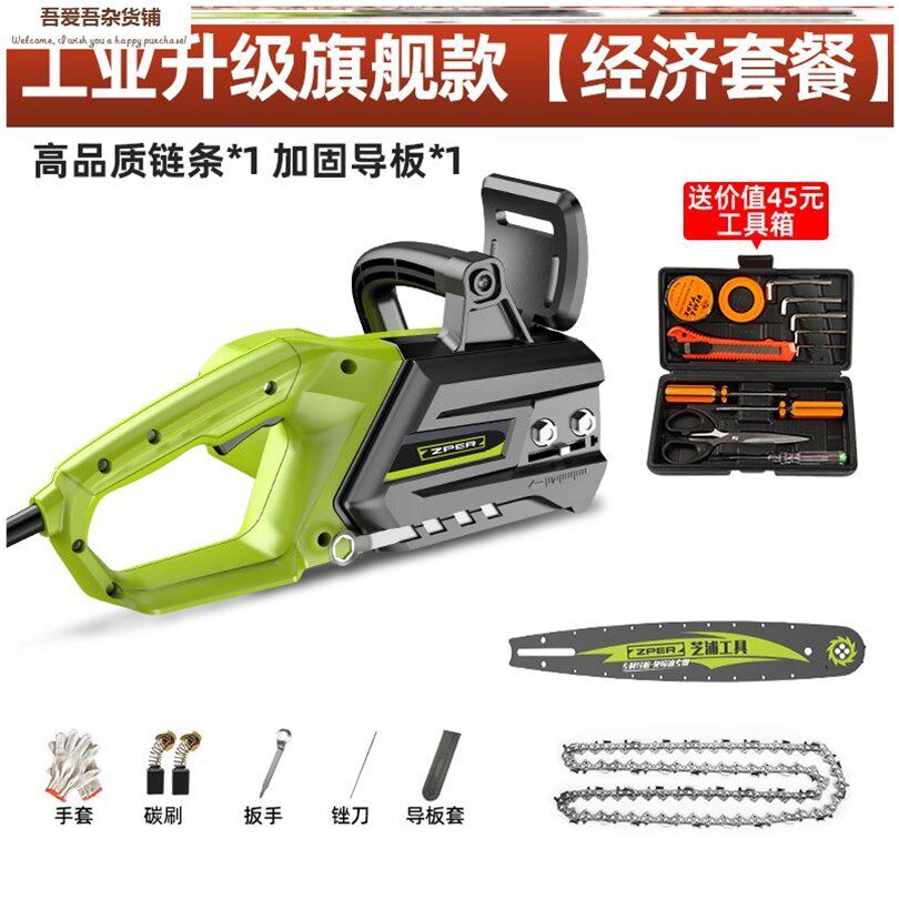 插电小型伐树手提式电动手持式木头木工锯手提便携电锯修树木材