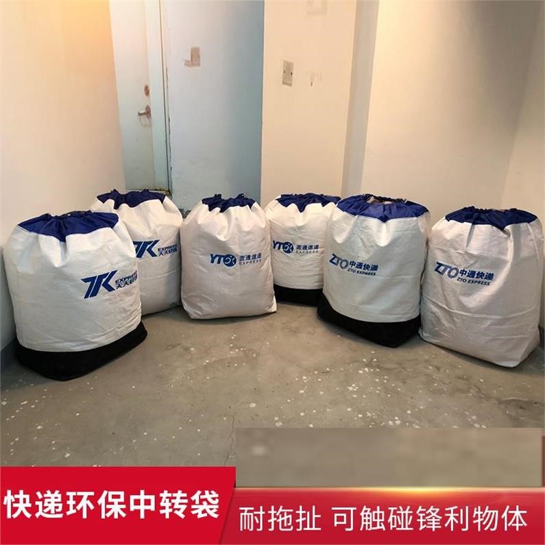 物流加厚搬家打包袋