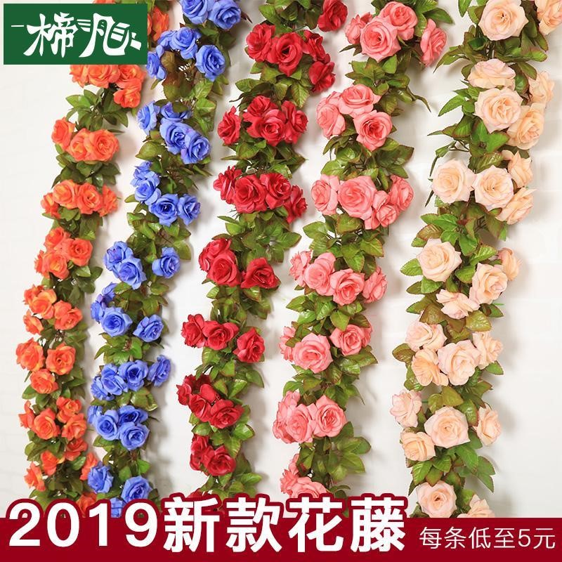 仿真壁挂藤条遮挡室内吊顶塑料花