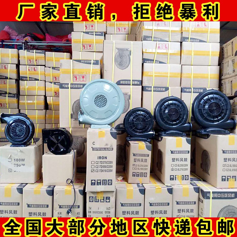 彩虹门风机充气 鼓风机 开业拱门风机 气门风机 卡通吹风机 包邮