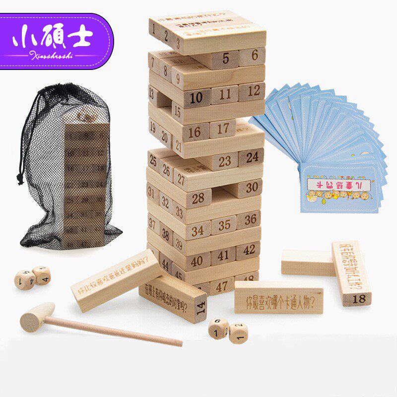 儿童桌游数字叠叠高智力积木