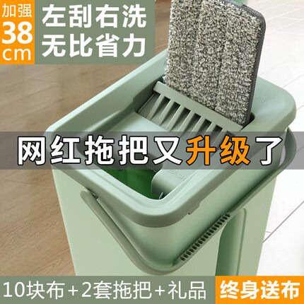 【精品优选】拖把家用免手洗平板拖把桶懒人地拖墩布抖音拖地神器