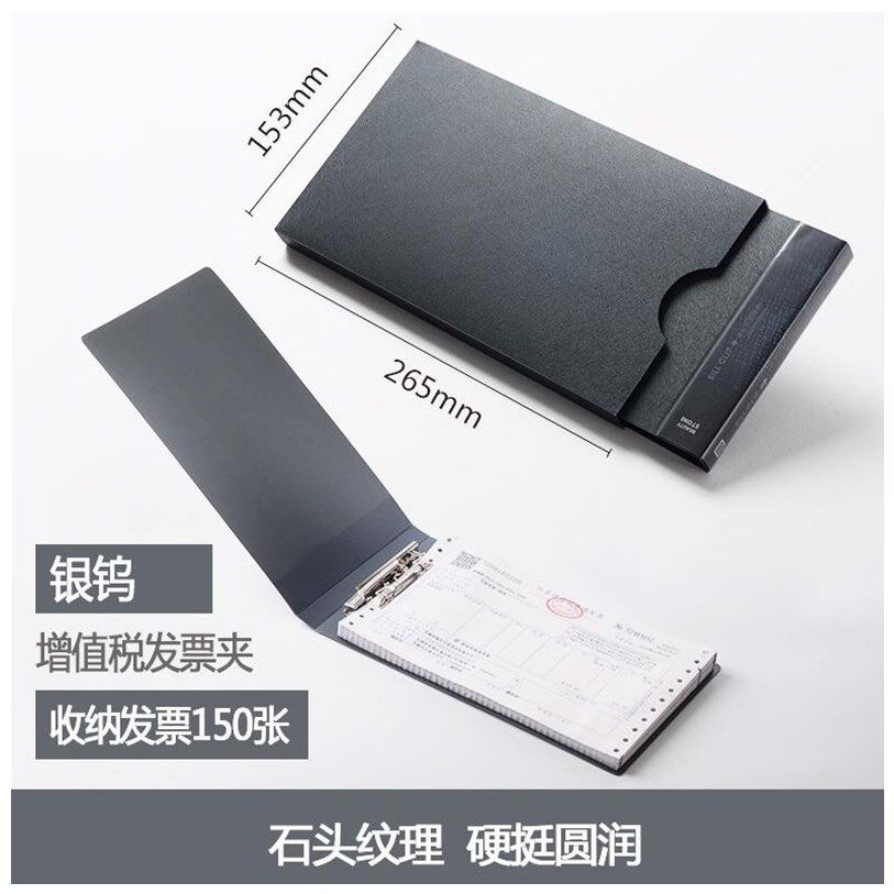收据小号夹板办公用品送货单票