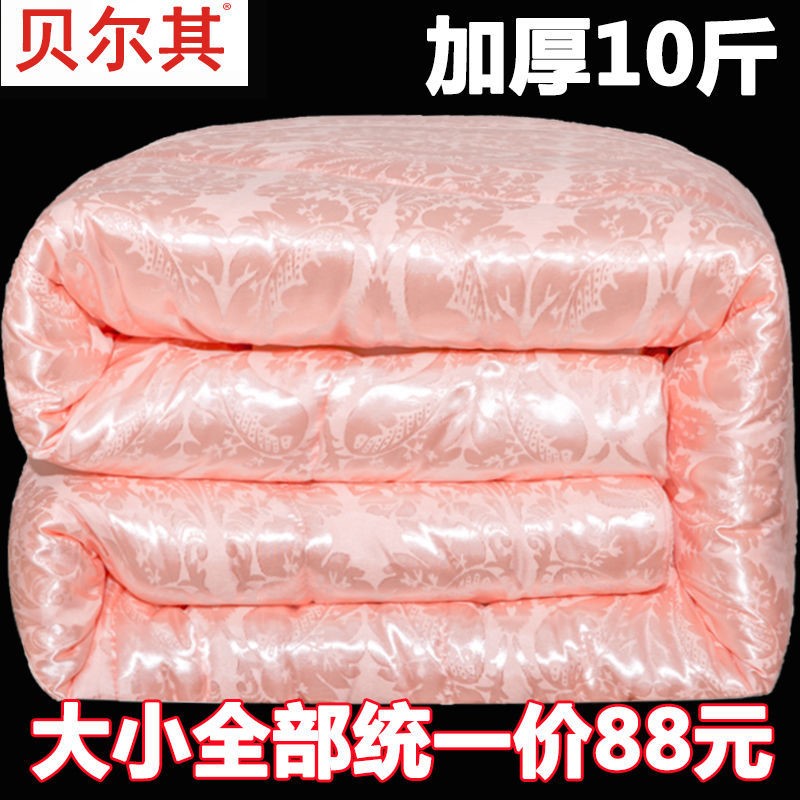 加厚冬季单人学生春秋被特价清仓