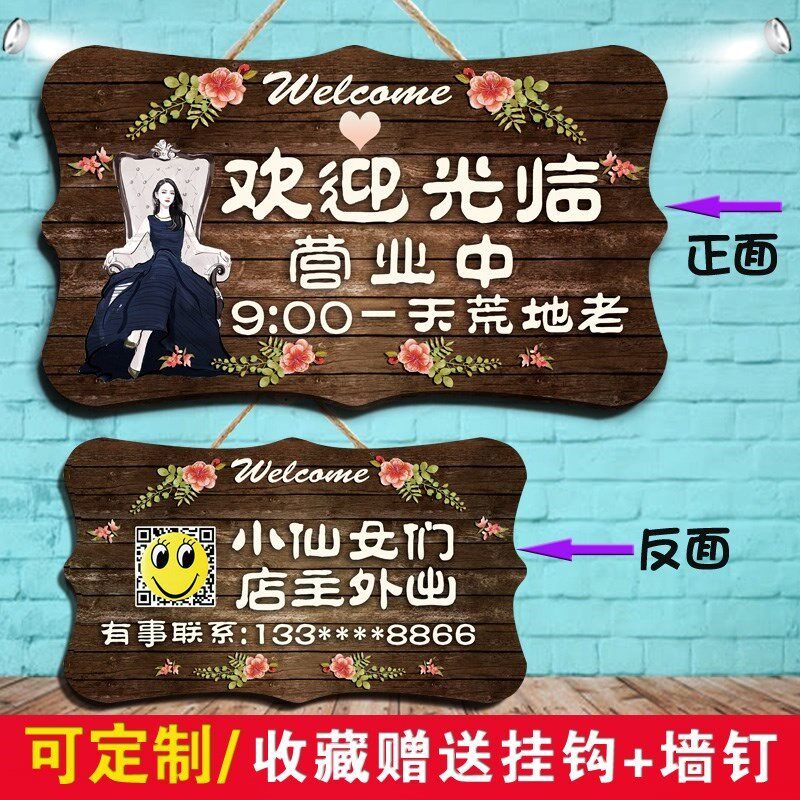 正在营业中创意欢迎光临吊牌室外高端门店玻璃门上挂的标识牌木.