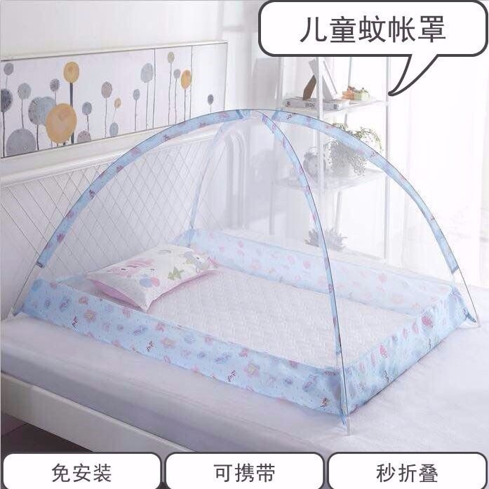 儿童宝宝蚊帐婴儿床蚊帐防蚊罩小孩蒙古包可折叠收纳可方便移拿
