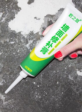 补墙膏墙面翻新白色墙壁裂缝修复神器内墙洞腻子粉修补钉眼墙不湿
