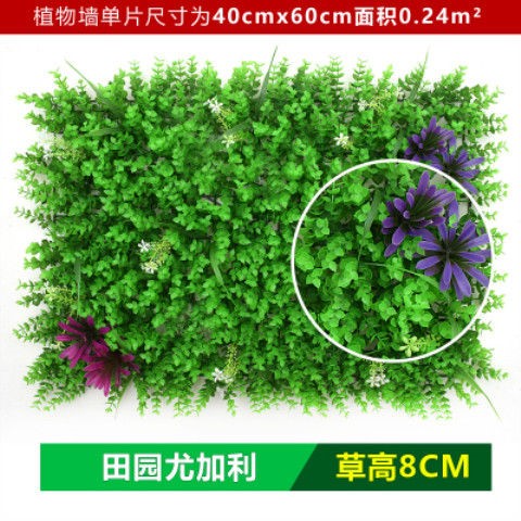 植物墙仿真草坪花墙背景墙玫瑰绢花绿植墙塑料假草坪背景壁装饰1?