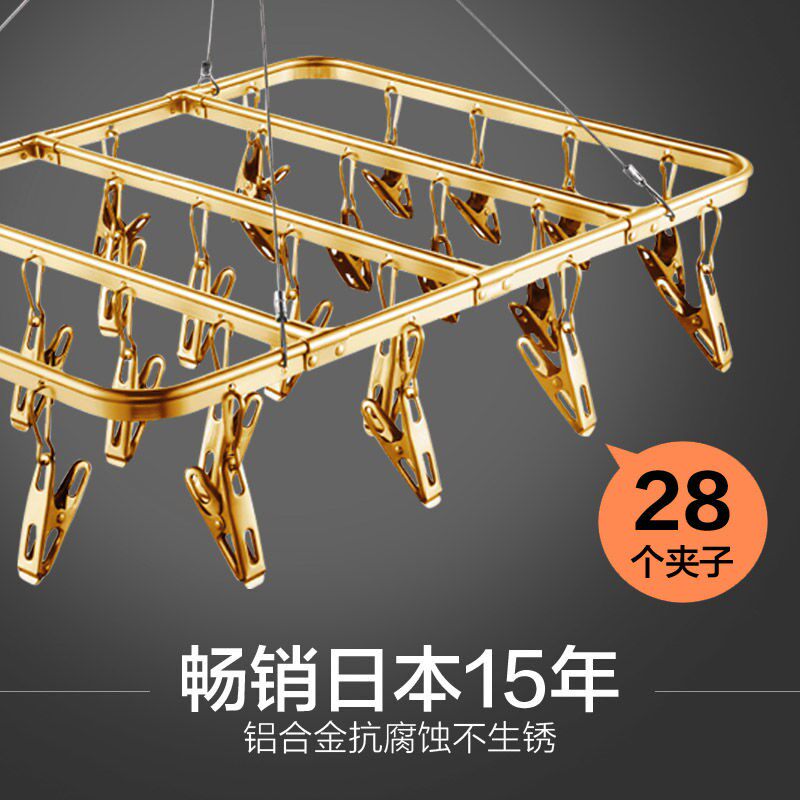 晾衣架铝合金圆形不锈钢晒袜架