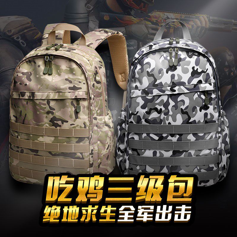儿童绝地书包包吃鸡3级三级小学生男双肩包求生防水背包新款轻便