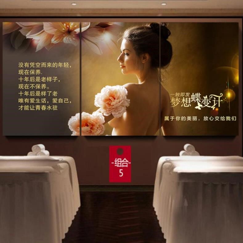 名称照片墙画美容院诊所自粘定制项目图片大幅装饰贴墙壁装饰画照