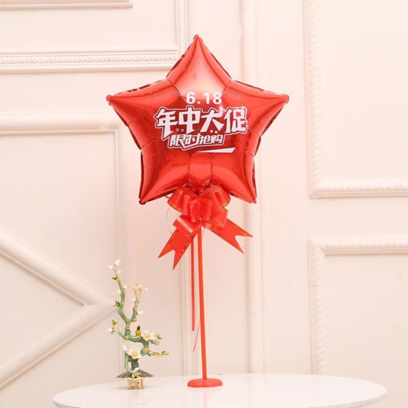 员工氛围气氛618奋战标语黄金店语句公司布置文字立柱部门气球