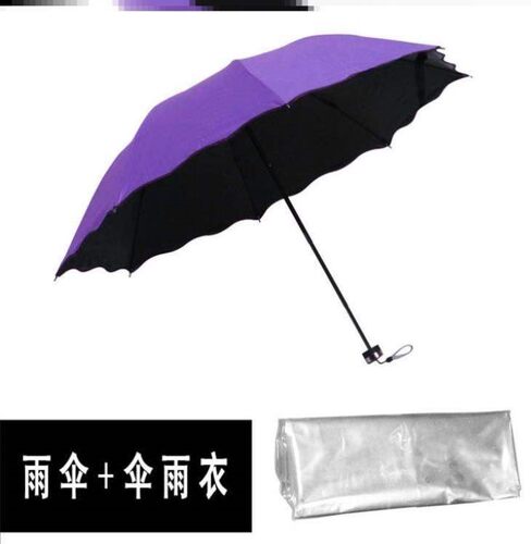 防护罩全身遮阳雨伞