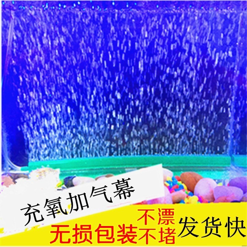 神器养鱼水族馆坚固日常布景简单气石条鱼缸氧气泵装饰石气泡